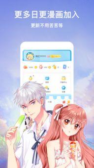 吃瓜动漫app,解锁二次元世界，畅享动漫盛宴