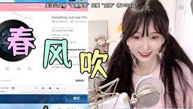吃瓜直播间恋爱