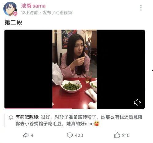 暴料吃瓜视频