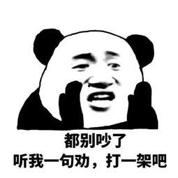 真实的吃瓜群众表情图片,揭秘网络热议背后的真实心态