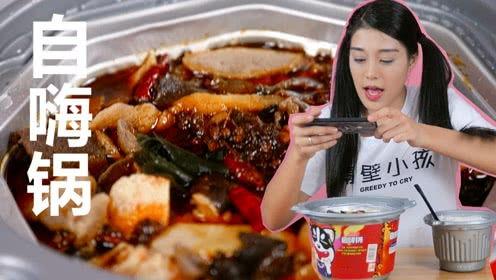 吃瓜少女魏淑芬吃自助,吃瓜少女的美食之旅