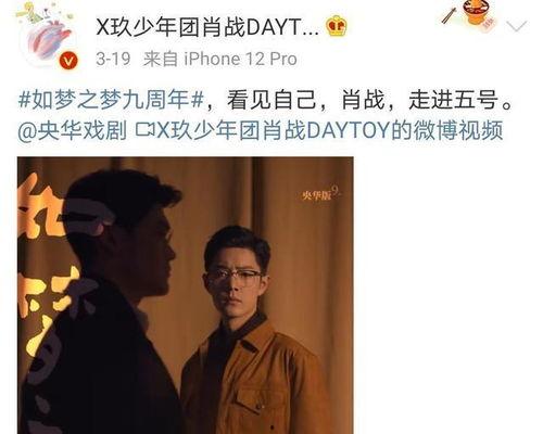 《吃瓜》话剧在线观看,揭秘娱乐圈背后的真相与笑料