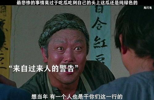 团团吃瓜吃自己头上,一场意外的“头顶盛宴”