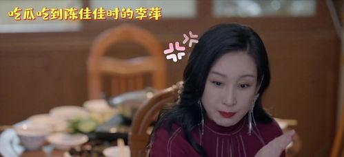 李萍吃瓜,揭秘娱乐圈幕后故事