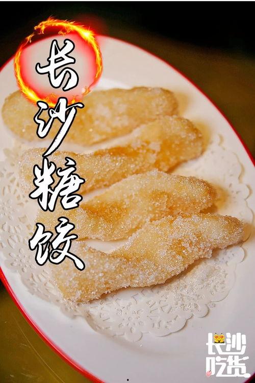 吃瓜蛙真人,揭秘网络红人的成长之路